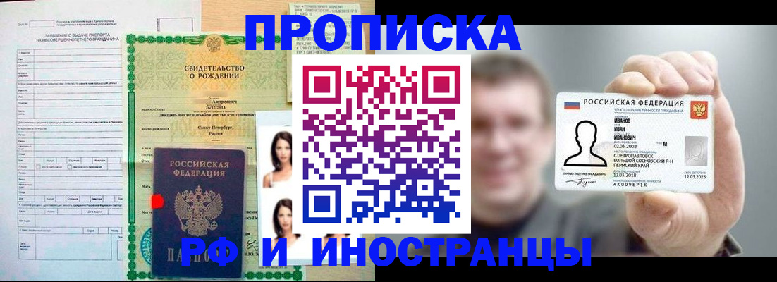 найти адрес прописки в Щиграх